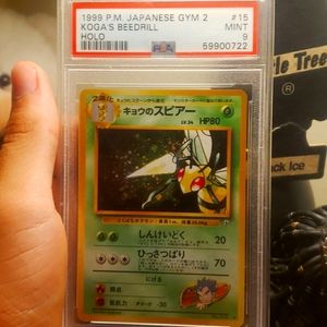 PSA 9 BeeDrill from 1999
